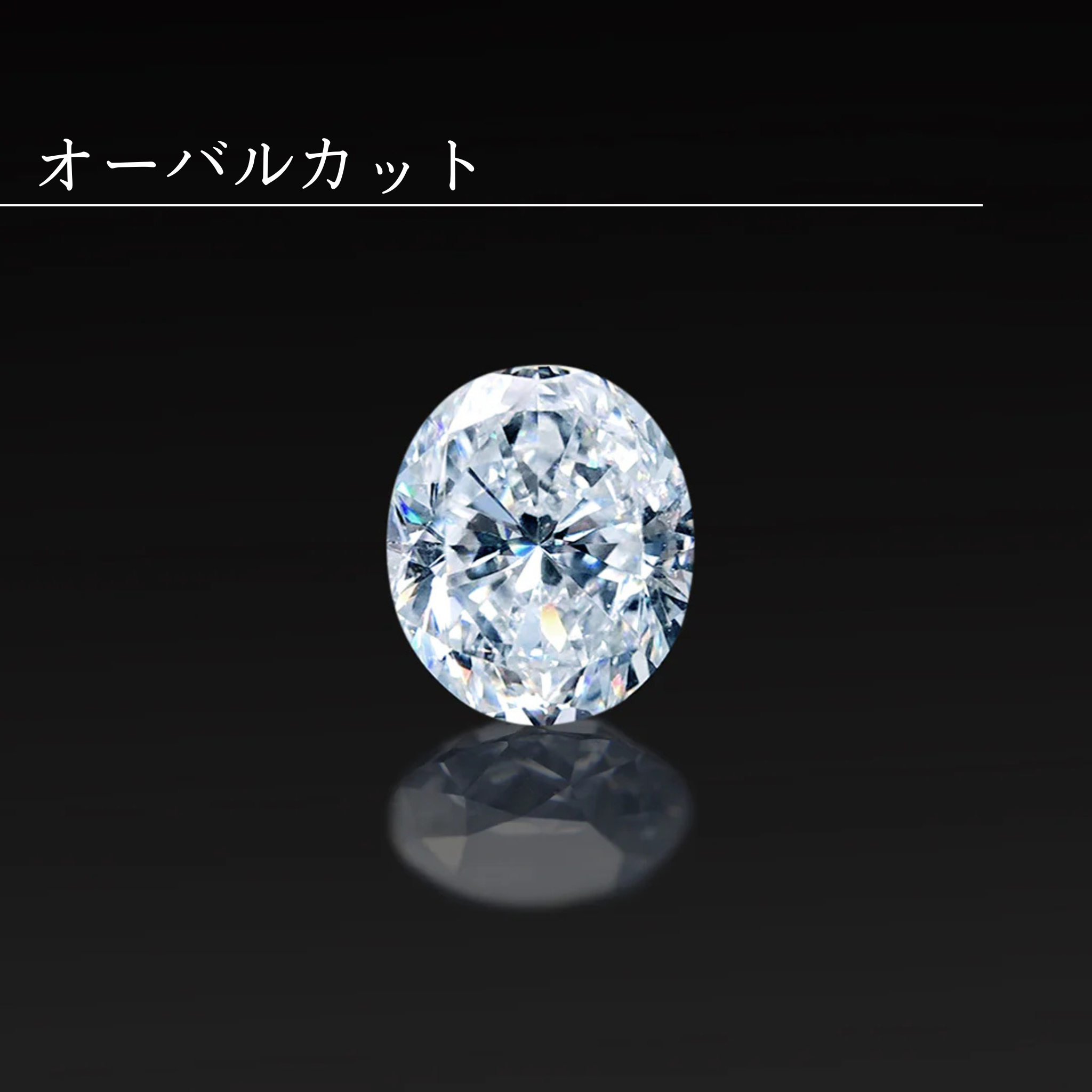 【即納】Brillarモアサナイト サプライズ プラン