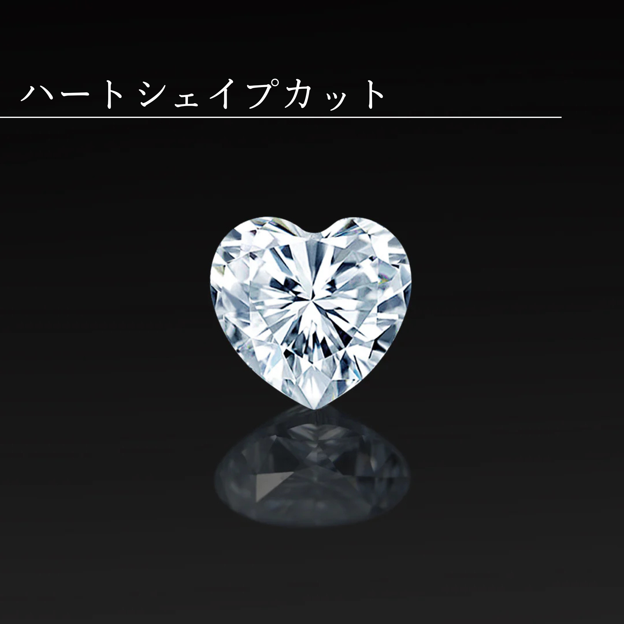 【即納】Brillarモアサナイト サプライズ プラン