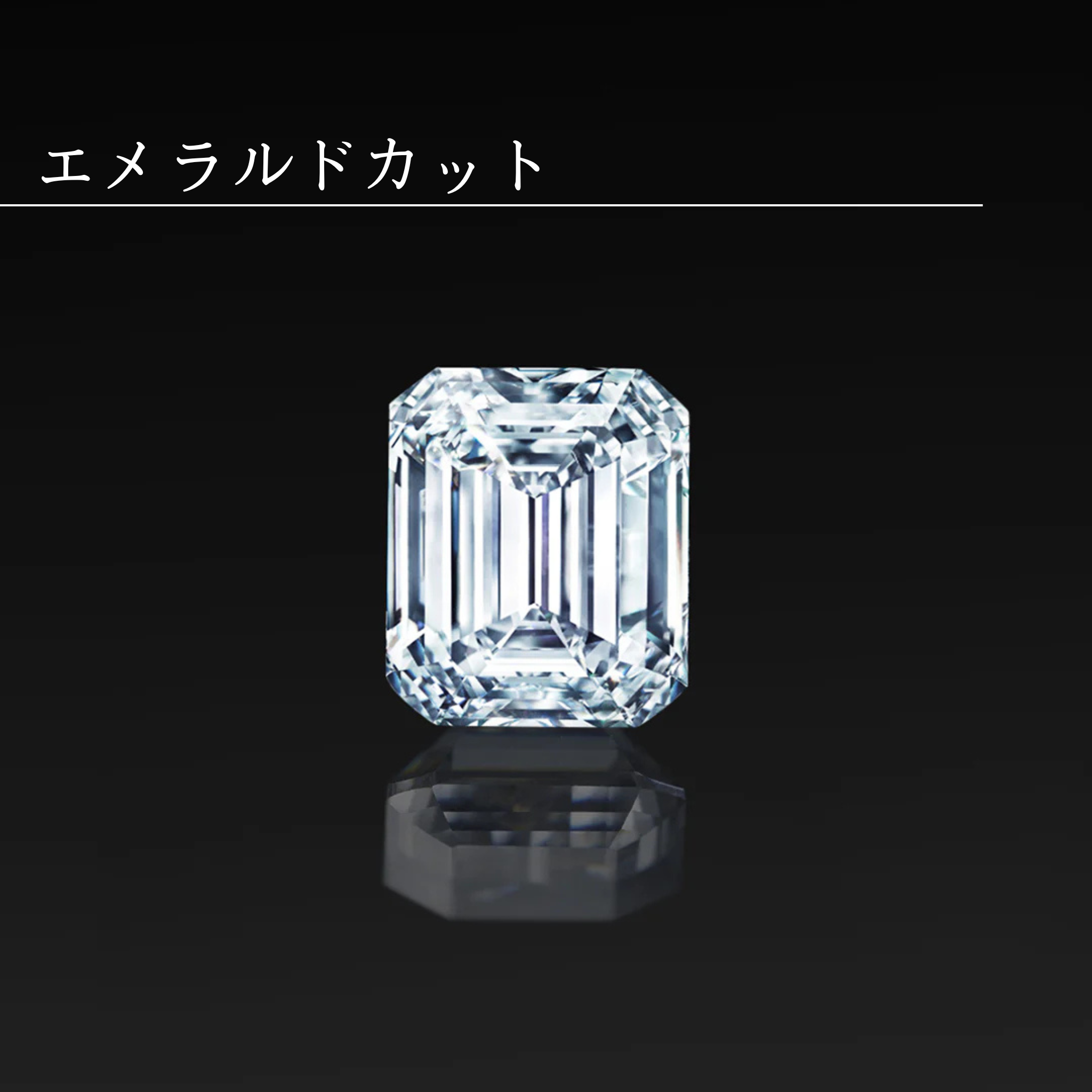 【即納】Brillarモアサナイト サプライズ プラン